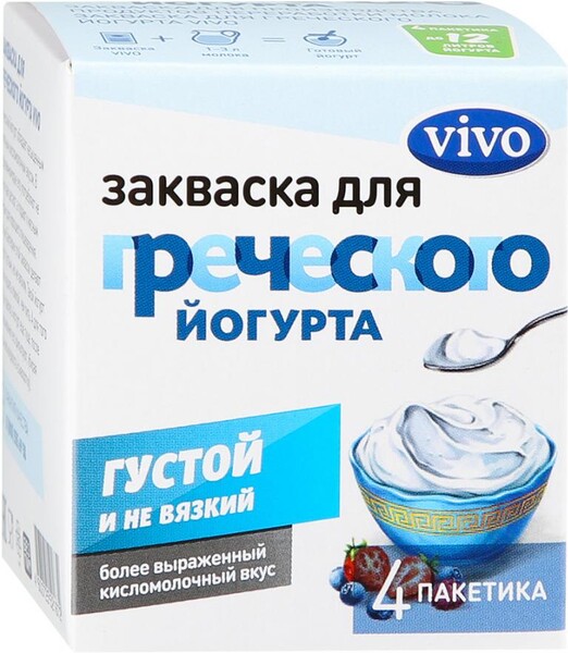 Закваска для греческого йогурта 4х0,5г