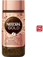 NESCAFE Gold Кофе сублим с молотым 95г ст/б