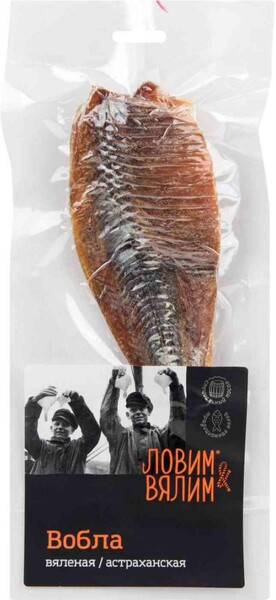 Вобла вяленая астраханская Ловим&Вялим, тушка, 60 г