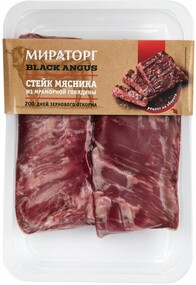 Стейк мясника из мраморной говядины Black Angus Мираторг Россия