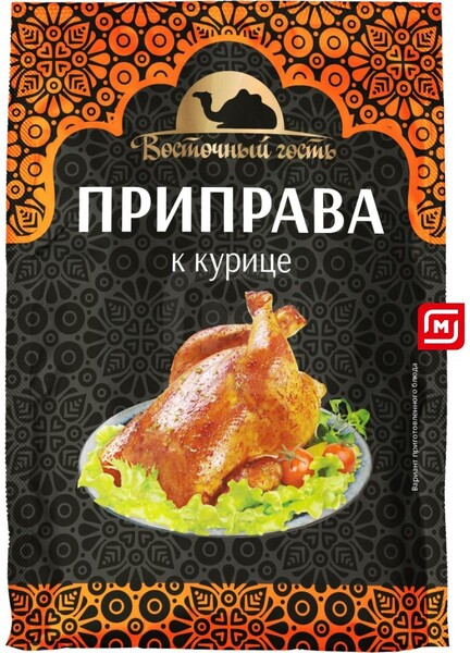 Восточный гость Приправа к курице