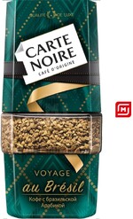 Кофе CARTE NOIRE Voyage Au Bresil сублимированный, 90г