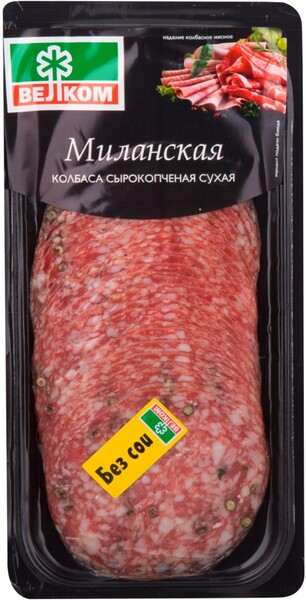 Колбаса Велком Миланская нарезка 90г
