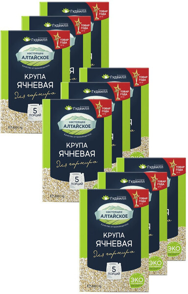 Крупа Ячневая 