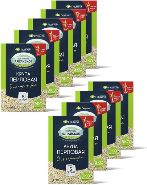 Крупа Перловая 