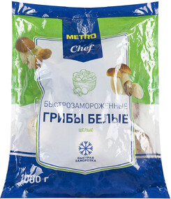 METRO Chef Грибы белые целые замороженные, 1кг