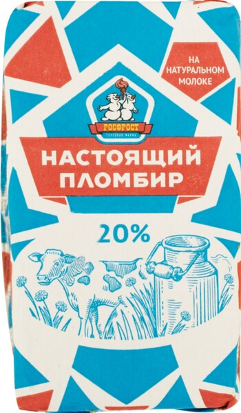 Мороженое РосФрост Брикет на вафлях 20% НАСТОЯЩИЙ ПЛОМБИР, 0.08кг