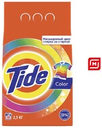 Tide Color Стиральный порошок Автомат