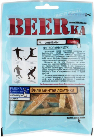 Филе минтая BEERKA сушеное ломтики, 25г