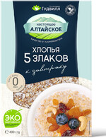 Хлопья 5 злаков к завтраку, 400 г, Алтайские крупы