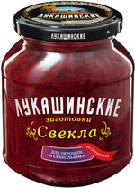 Свекла Маринованная по-Деревенски Лукашинские 340г