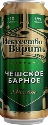 Пиво светлое ИСКУССТВО ВАРИТЬ Чешское Барное, 4,9%, ж/б, 0.45л Россия, 0.45 L