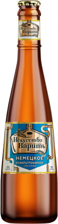 Пиво Искусство Варить Немецкое 5,0% 0,45л Стекло