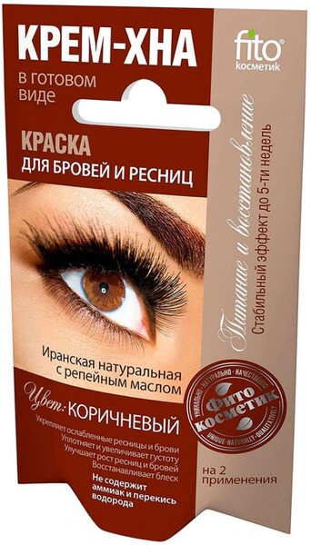 Крем-хна для бровей и ресниц «Фитокосметик» коричневая, 4 г