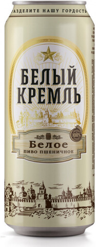 Пиво светлое БЕЛЫЙ КРЕМЛЬ белое пшеничное нефильтрованное, пастеризованное 5,5%, 0.45л Россия, 0.45 L