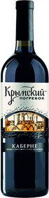 Вино Крымский Погребок Каберне красное сухое 0,75 л