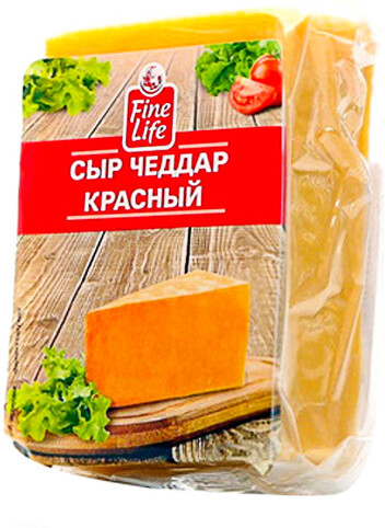 Сыр полутвердый Fine Life чеддер красный 50% 250 г бзмж