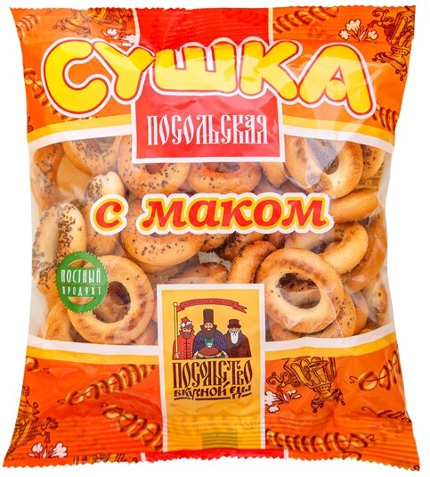 Сушка Посольство вкусной еды Посольская с маком