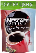 Кофе растворимый Nescafe Classic 60гр