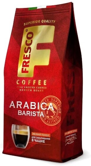 Кофе Fresco Arabica Barista молотый для чашки 100г