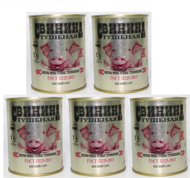 Свинина Калинковичи тушеная в/с, 338 гр, ж/б