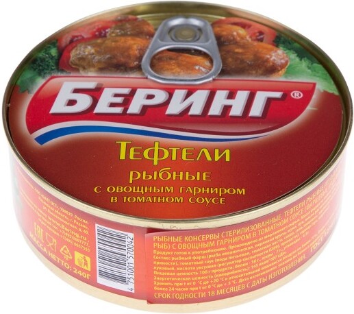 Тефтели Беринг 240г рыбные с овощным гарниром ж/б ключ