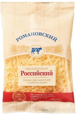 Сыр Российский 50% Романовский маслосыродел 90гр БЗМЖ