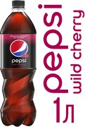 Газированный напиток Pepsi Вайлд Черри 1 л