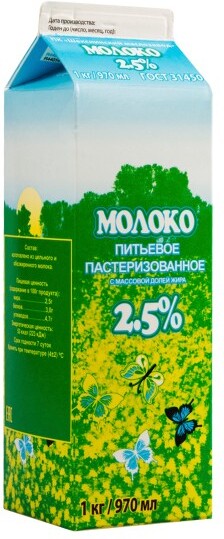 Молоко питьевое пастеризованное 2,5%,  ШМЗ, 1 л., тетра-пак
