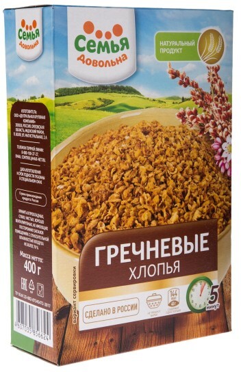 Хлопья гречневые Семья довольна 400гр