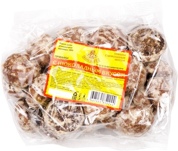 Пряники Вологжанка 400г с шоколадным вкусом