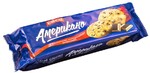 Печенье Кухмастер Американо с кусочками шоколада