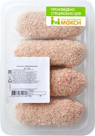 Котлеты Деревенские охлажденные Ярославский бройлер 480г