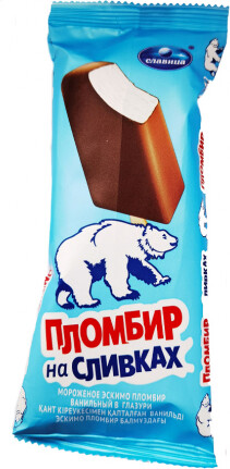 Славица Мороженое эскимо Пломбир на сливках шоколадный