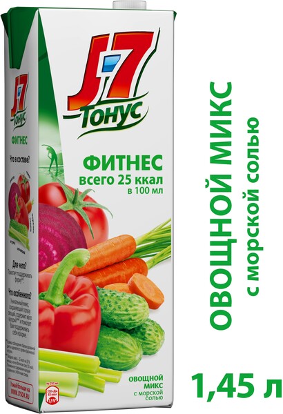 Напиток сокосодержащий J7 Тонус Фитнес Овощной микс, 1,45 л
