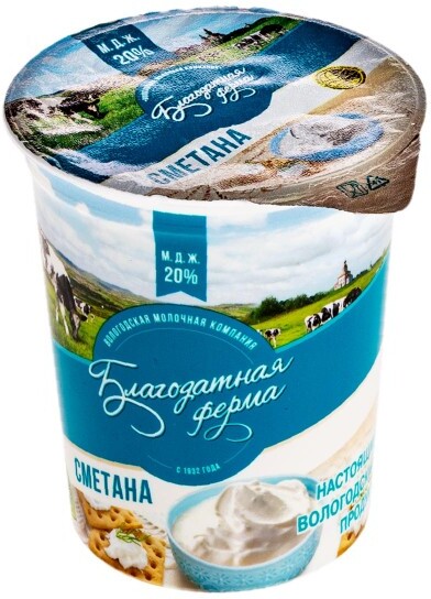 Сметана ЧМК Благородная Ферма 20%