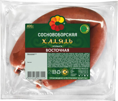 Колбаса полукопченая Восточная Халяль 400гр Сосновоборская Камский АПК