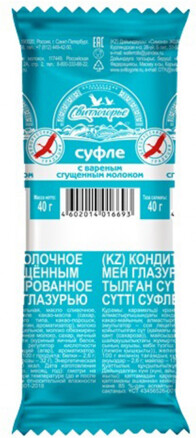 Сырок-Суфле  Глазированный Молочный с Вареной Сгущенкой 40 гр Свитлогорье