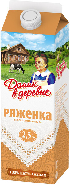 Ряженка Домик в Деревне 2,5% 1 л бзмж