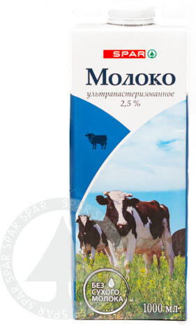 Молоко SPAR Ультрапастеризованное 2,5% 1л