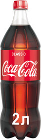 Напиток газированный, Coca-Cola, 2 л, Россия