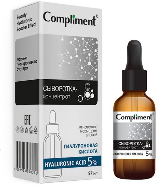 Сыворотка-концентрат для лица Compliment  Hyaluronic Acid 27мл