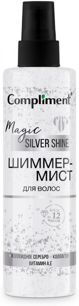Шиммер-мист для волос Compliment Magic Gold Shine 200мл
