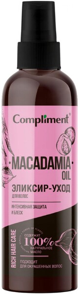 Эликсир-уход для волос Compliment Rich Hair Care Macadamia oil Интенсивная защита и блеск 125мл