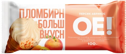 Мороженое пломбир ОЕ! персик-абрикос 8,5% бзмж 100 г