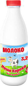 Молоко Наша Корова 3.2% 900мл