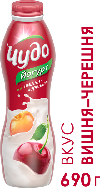 Йогурт питьевой Чудо Вишня-Черешня 2.4% 690г