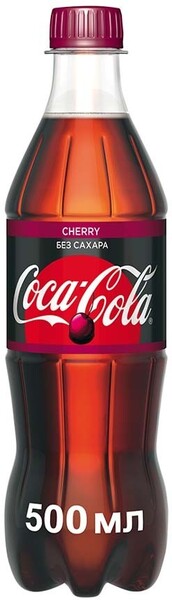 Напиток газированный Cherry-Zero, Coca-Cola, 0.5 л, Россия