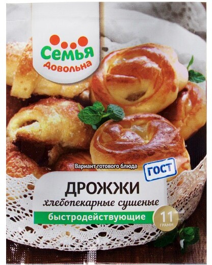 Дрожжи сухие хлебопекарные быстродействующие Семья довольна 11г