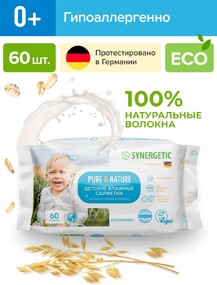 Детские влажные салфетки 